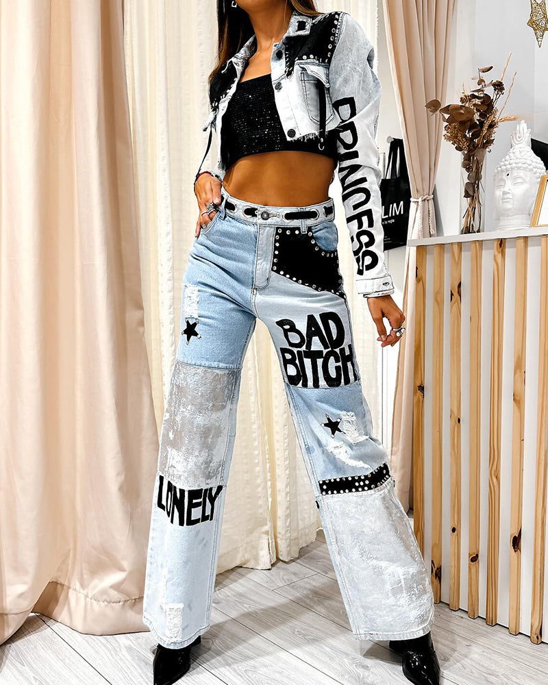 Hip-hop Contrast Color Stitching Trendy Jeans